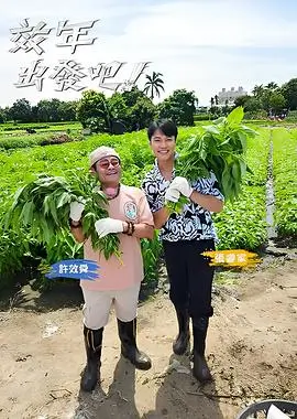 短剧白昼短波的电台直播间场景